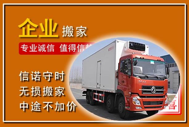 武侯工厂单位搬迁